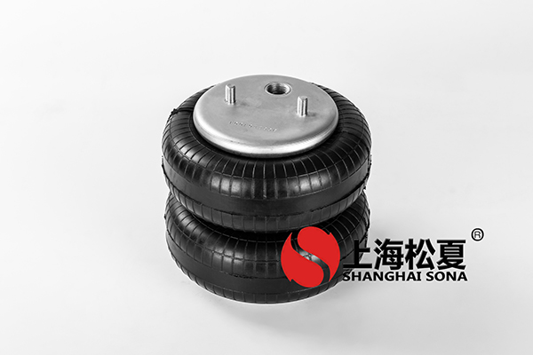 雙層JBF203/230橡膠<a href='http://cddo.cn/' target='_blank'><u>空氣彈簧</u></a>介紹