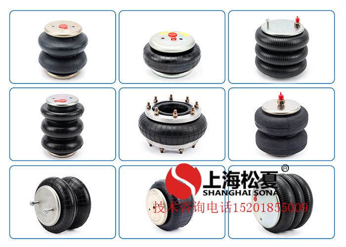 橡膠<a href='http://cddo.cn/' target='_blank'><u>空氣彈簧</u></a>減震器各種類型簡析