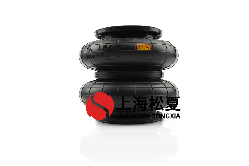 <a href='http://cddo.cn/' target='_blank'><u>空氣彈簧</u></a>的疲勞壽命